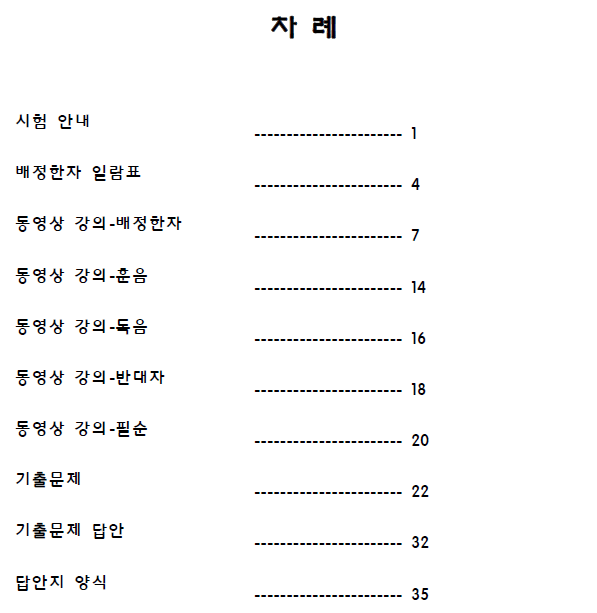 a11d0ea3fdef601f1b10702b9db70d24_1733388510_8211.png